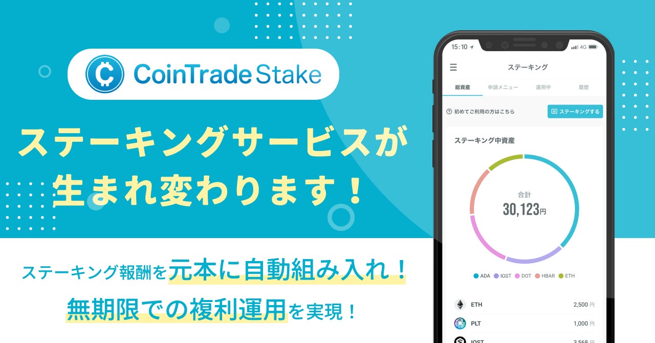 自賠責における業界共同システム「One-JIBAI」の提供開始