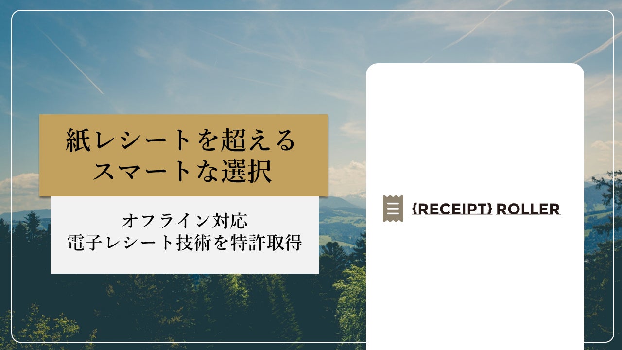 スナックで語る起業家の本音＆スタートアップ業界のリアルをお届け！モバイル・インターネットキャピタル、Podcast「起業家のキモチ」5期目スタート！