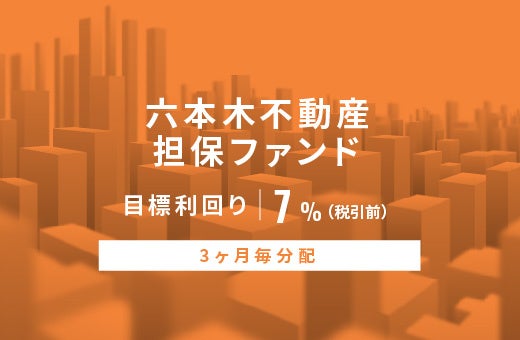 2025年1月のスワップポイント実績のお知らせ
