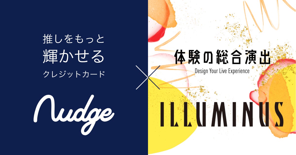 goen合同会社、FIN/SUM 2025 Impact Pitchにエントリー！