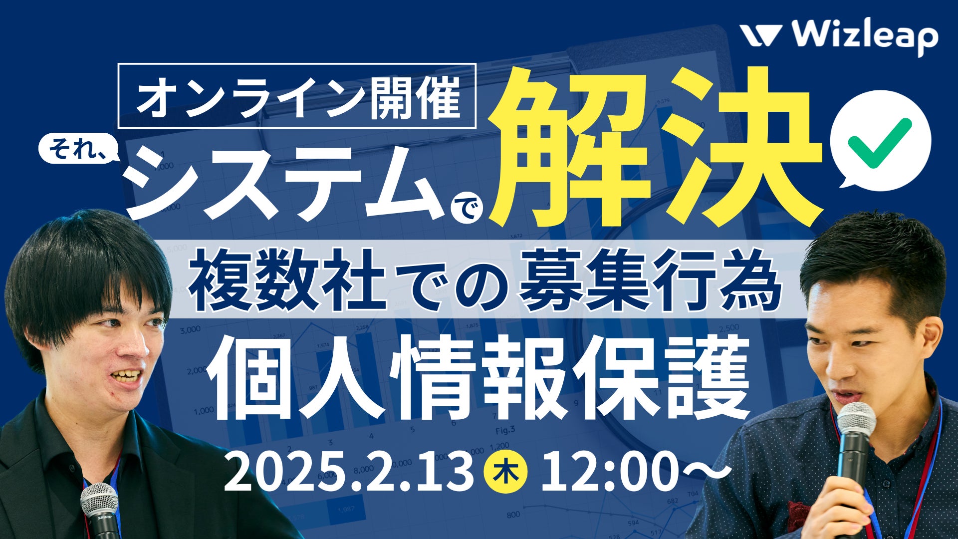 「新NISAのココが不満」投資家361人が語る制度のメリットと改善点とは？新NISAで９割弱が投資に対して“ポジティブな心理変化”を実感「新NISA開始１年後の利用状況と満足度調査」を実施