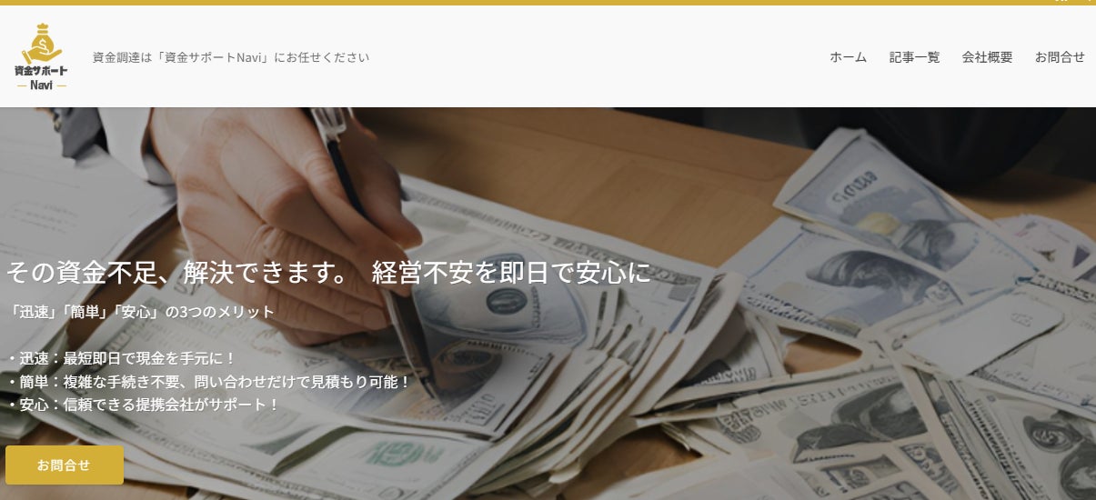 【新・仮想通貨保有実態調査】GOODREI調査、日本国内の仮想通貨保有率やトレンドが明らかに