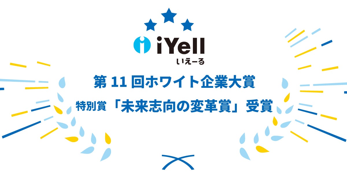簡単・迅速に資金調達が可能！「資金サポートNavi」