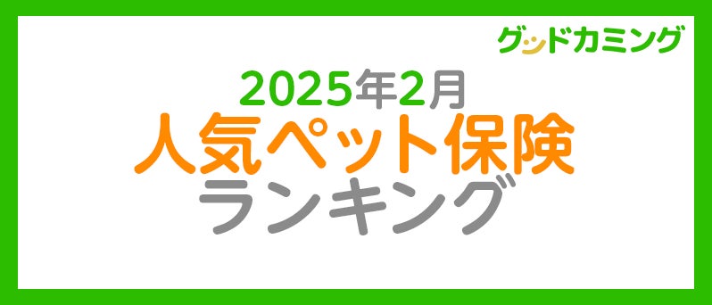 AIを活用した次世代法人カード「UPSIDER」、高度な不正防止を実現する「決済制御ルール設定機能」をリリース