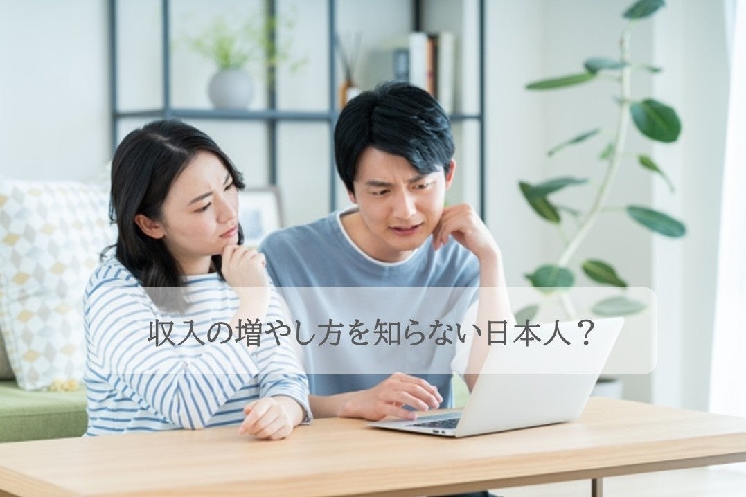 【18～20歳の投資経験者に対する投資の実態調査】半数以上が「成人（18歳）して1年以内」に投資用口座を開設。18歳以前からは3割超。投資の理由は「将来の蓄え」の未来志向が上位。