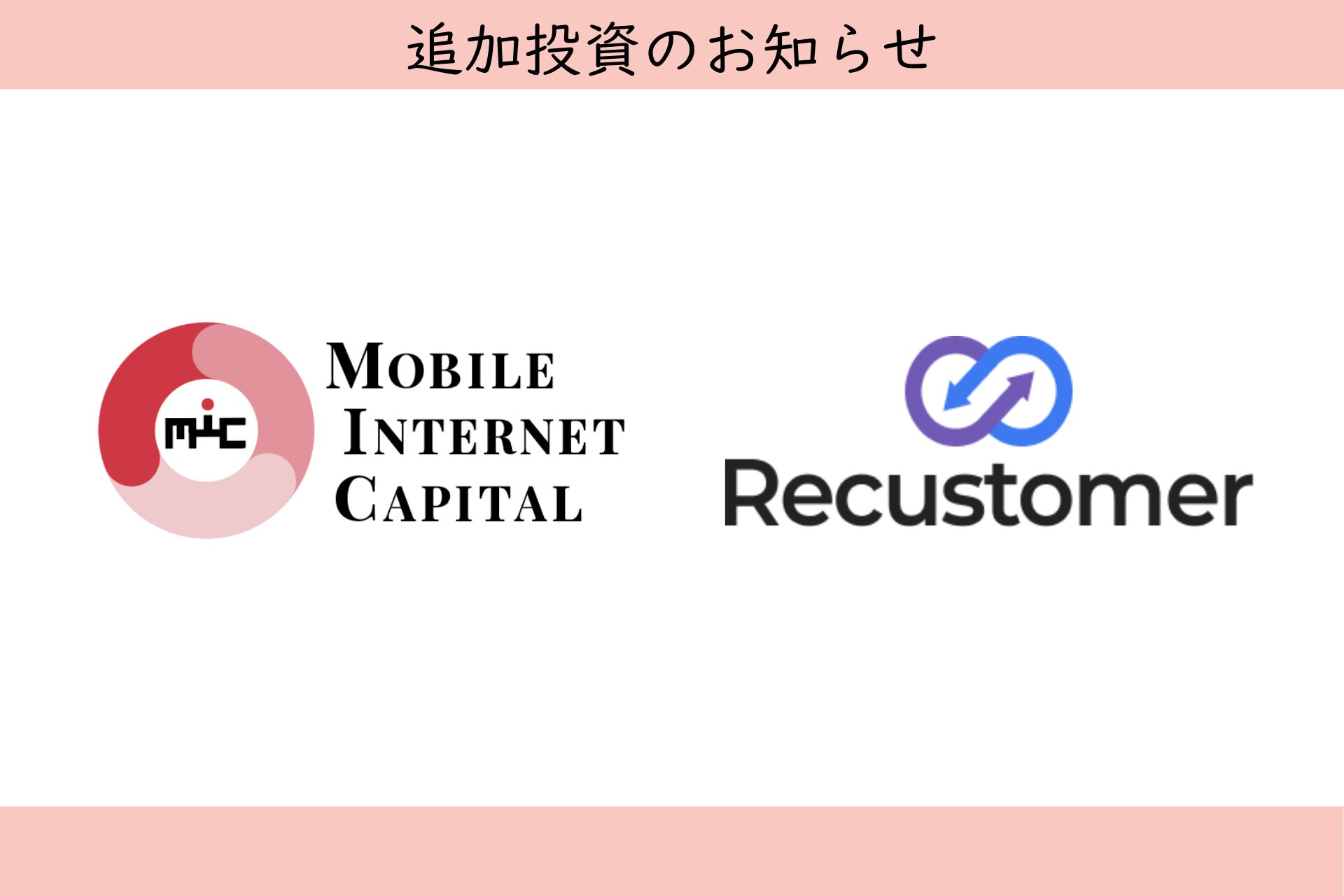 パラスポーツを応援する寄付のしくみ「コモンズPOINT」第12期の応援先を一般社団法人日本知的障がい者卓球連盟に決定