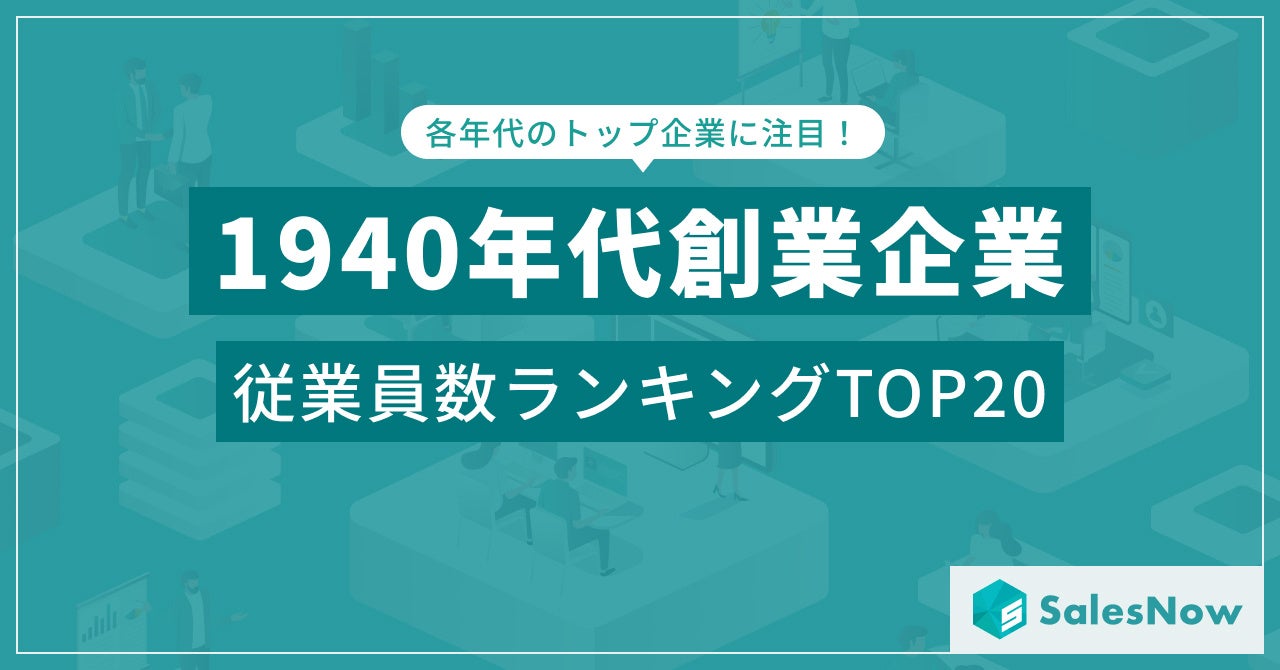 フージャースキャピタルマネジメント、私募リート向け物件として、新たに共同住宅4物件の優先交渉権を取得。今後も更なる資産規模拡大に向けた取り組みを推進し、投資価値の向上を目指す。