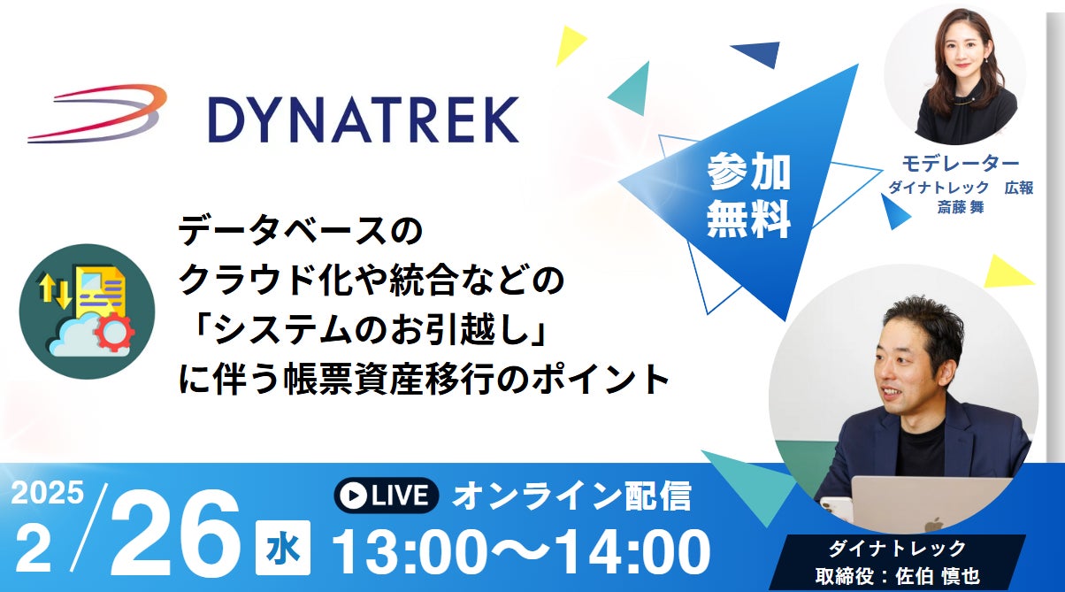 メルペイ、「２０２５年日本国際博覧会（大阪・関西万博）」会場内のキャッシュレス決済に対応