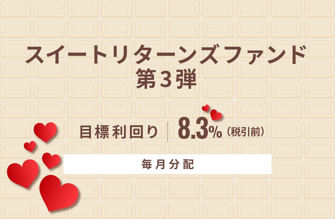 【イベントレポート】新NISAの落とし穴を見極め投資行動を変える資産形成術を学ぶ｜株式会社link主催