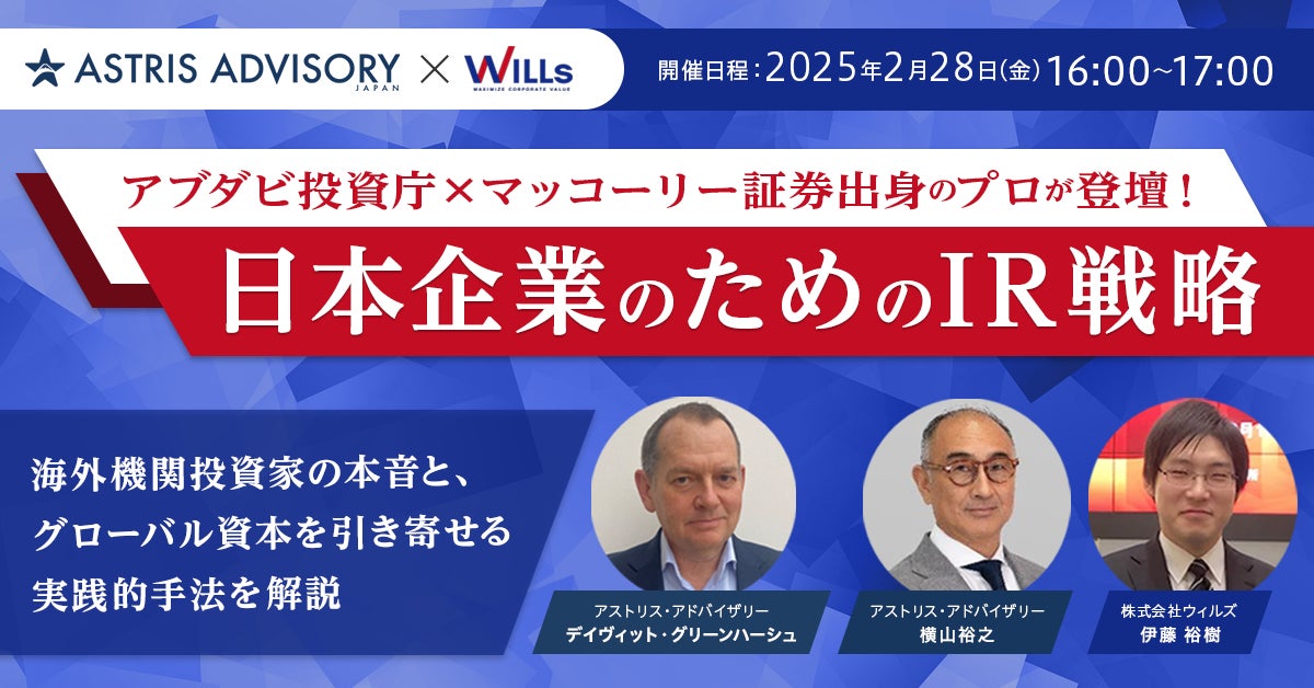 オルタナティブ投資プラットフォーム「オルタナバンク」、『【毎月分配】スイートリターンズファンド第3弾ID824』を公開