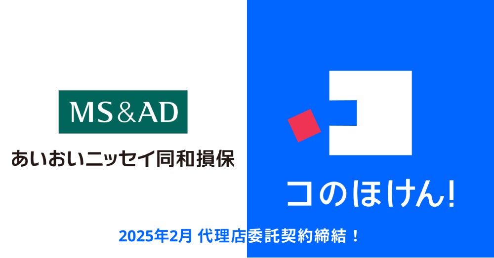 YKK APの滑川製造所においてオンサイト型自家消費太陽光発電サービスを開始