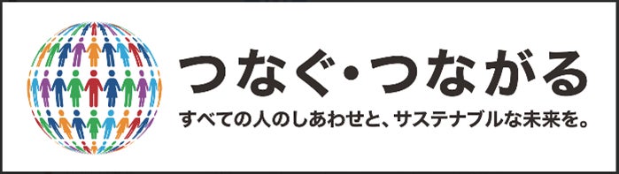 洋上風力発電所向け海底電力ケーブルの異常予兆検知に関する検討を開始