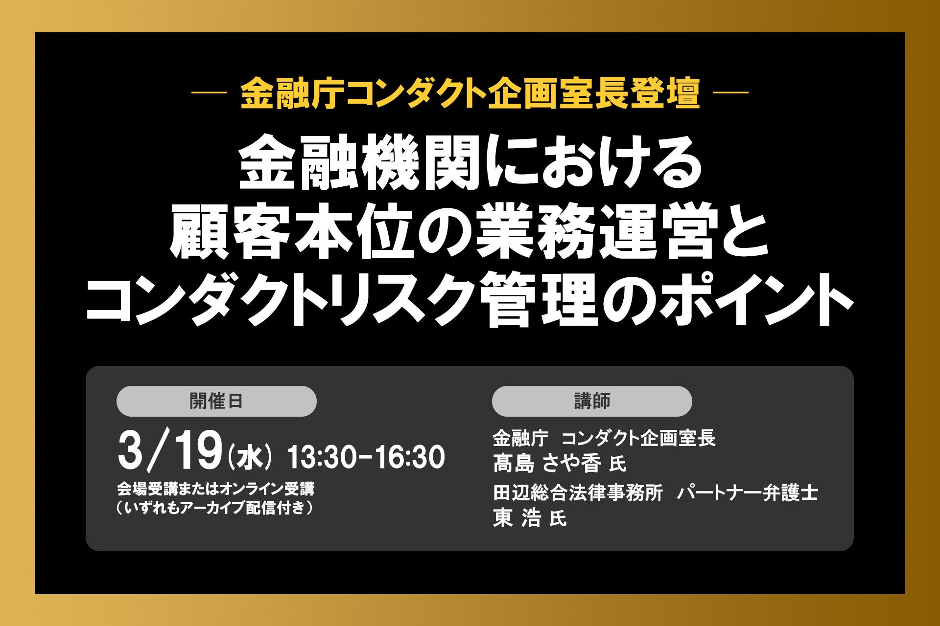 「やきとりの扇屋」などを展開するヴィアグループ214店舗で2月20日よりVポイントサービスを開始！