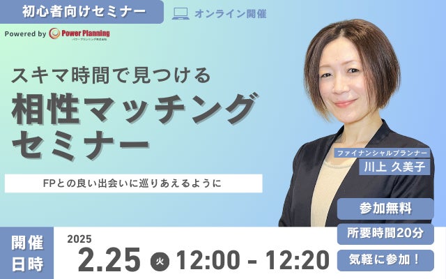 貸付型クラウドファンディング「Funvest」2/25より新ファンド「MAXIV 竹ノ塚マンション開発プロジェクト１－３号」の募集開始