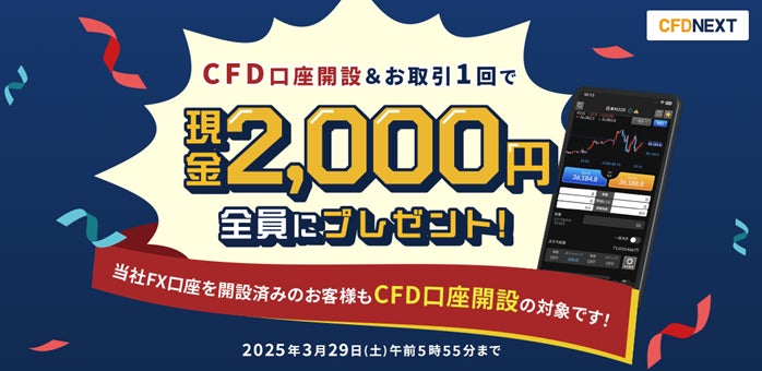 岐阜県揖斐川町にて林業の就業環境改善に向けた実証実験を実施