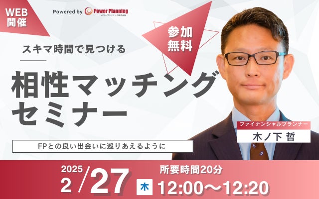 新元号『令和』とともに誕生！2019年設立企業の急成長ランキング／SalesNow DBレポート