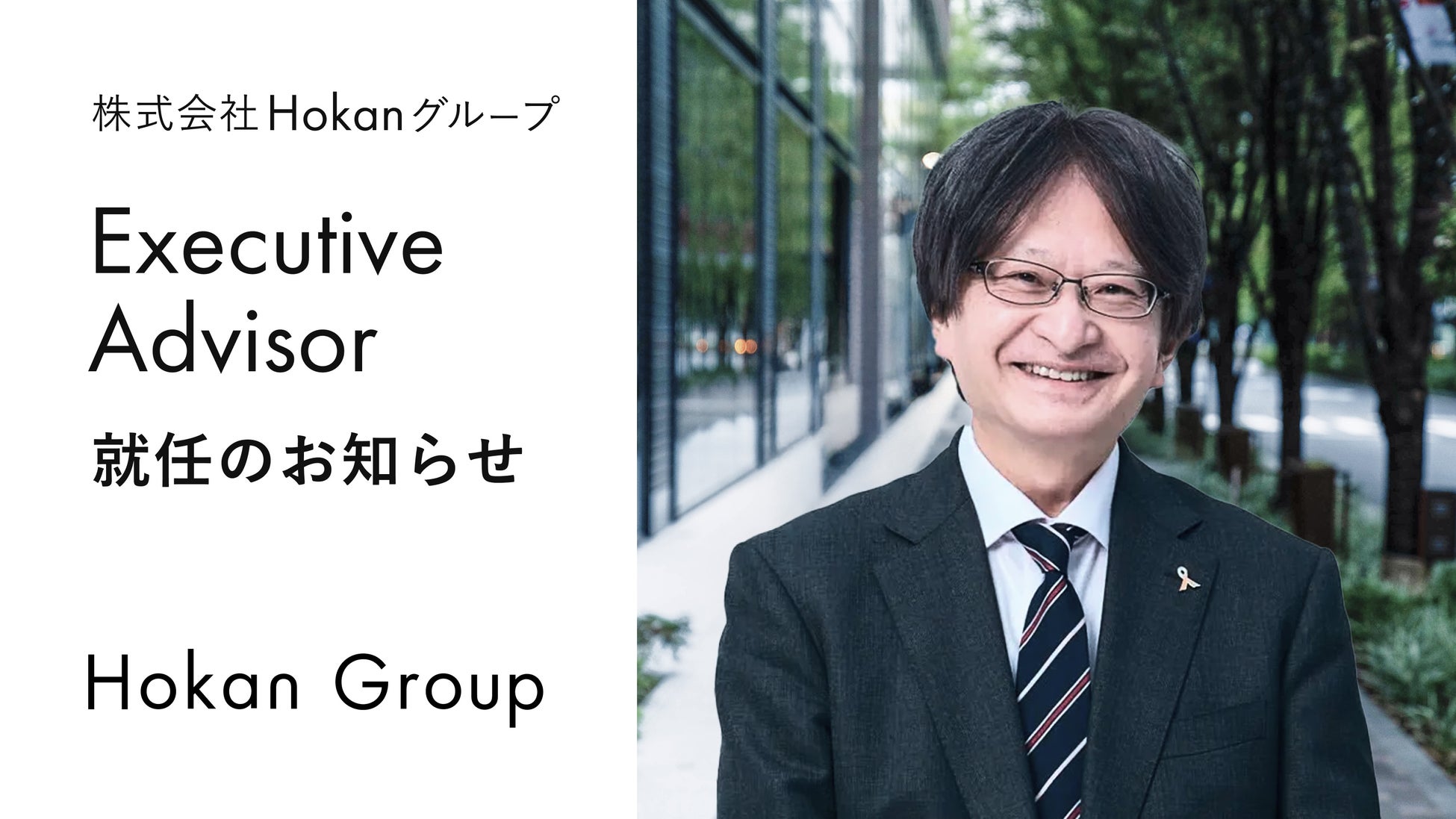 インキュベイトファンド、独立系シードファンドへのリミテッド・パートナー出資に特化したファンド「IFLP3号ファンド」を設立