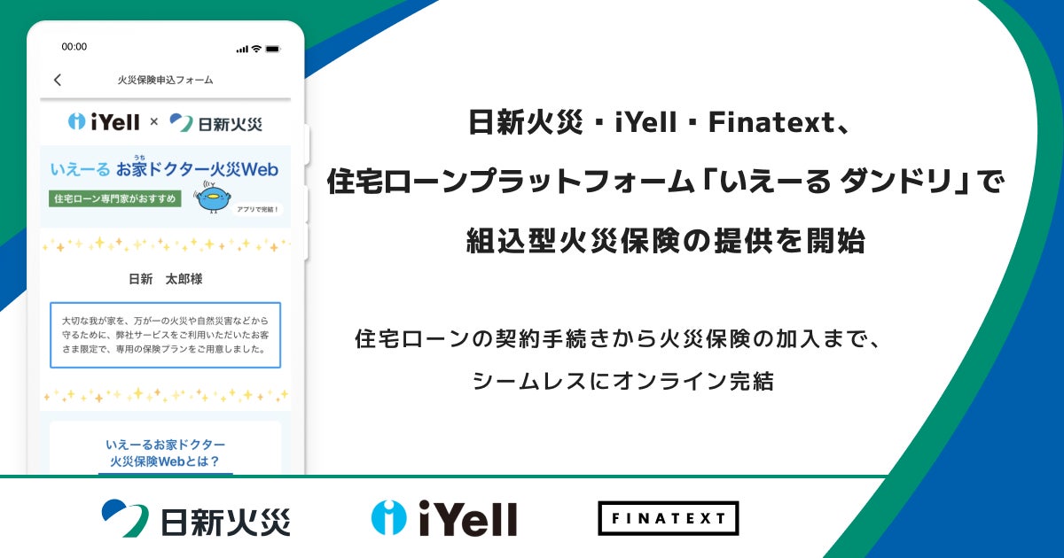 「Bloomo for 住信SBIネット銀行」の提供を開始