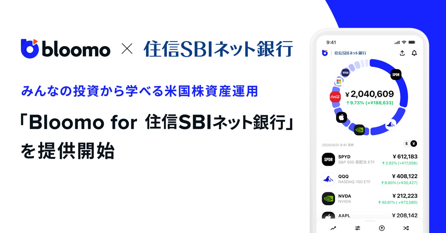 ロック画面から瞬時に起動できるデジタルウォレット「Samsung Wallet」本日国内サービス開始※