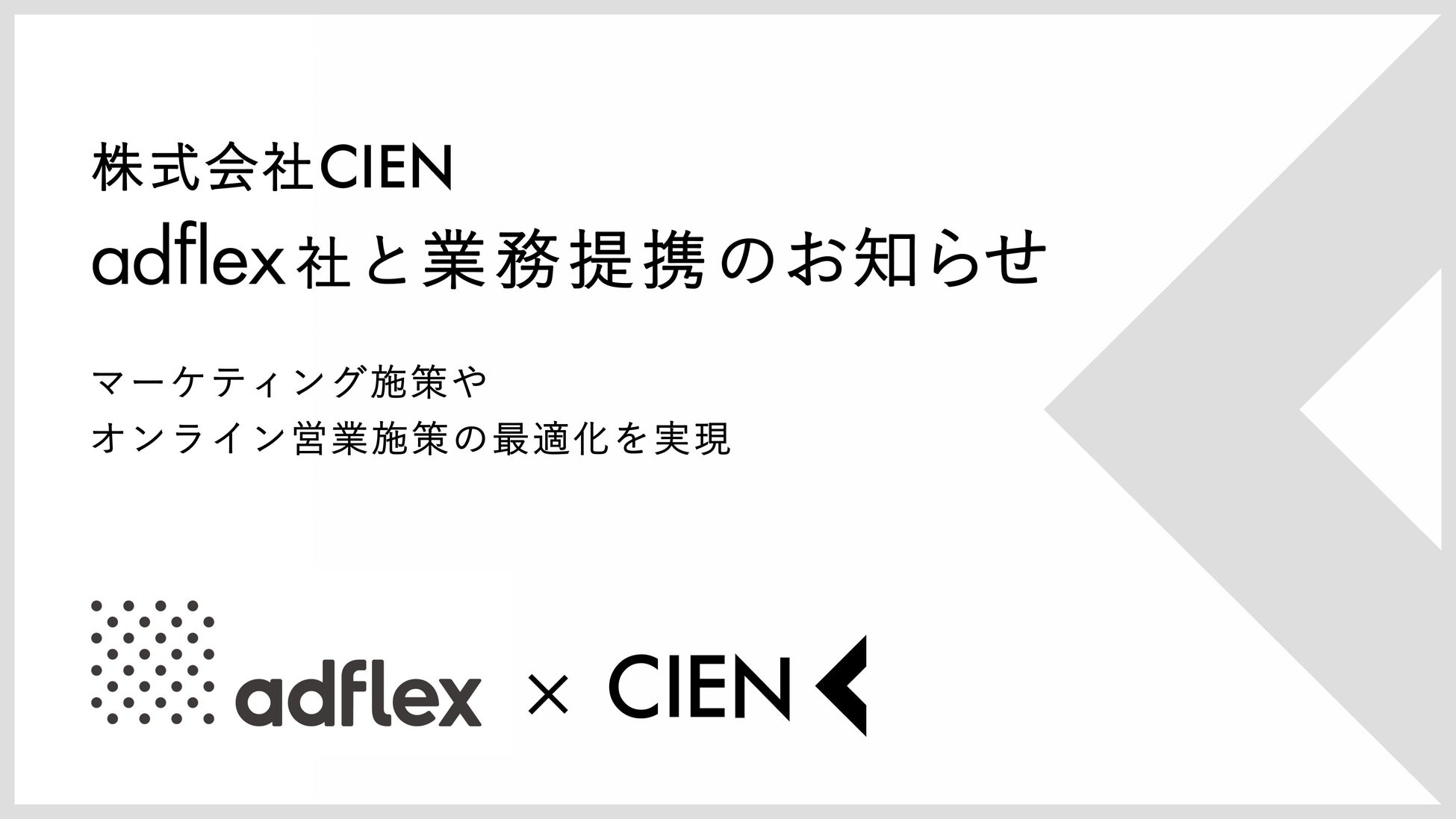 JTG証券、アップルやテスラなどの人気の米国個別株に連動するブルベアＥＴＦの新規取扱いを開始！（2/27～）