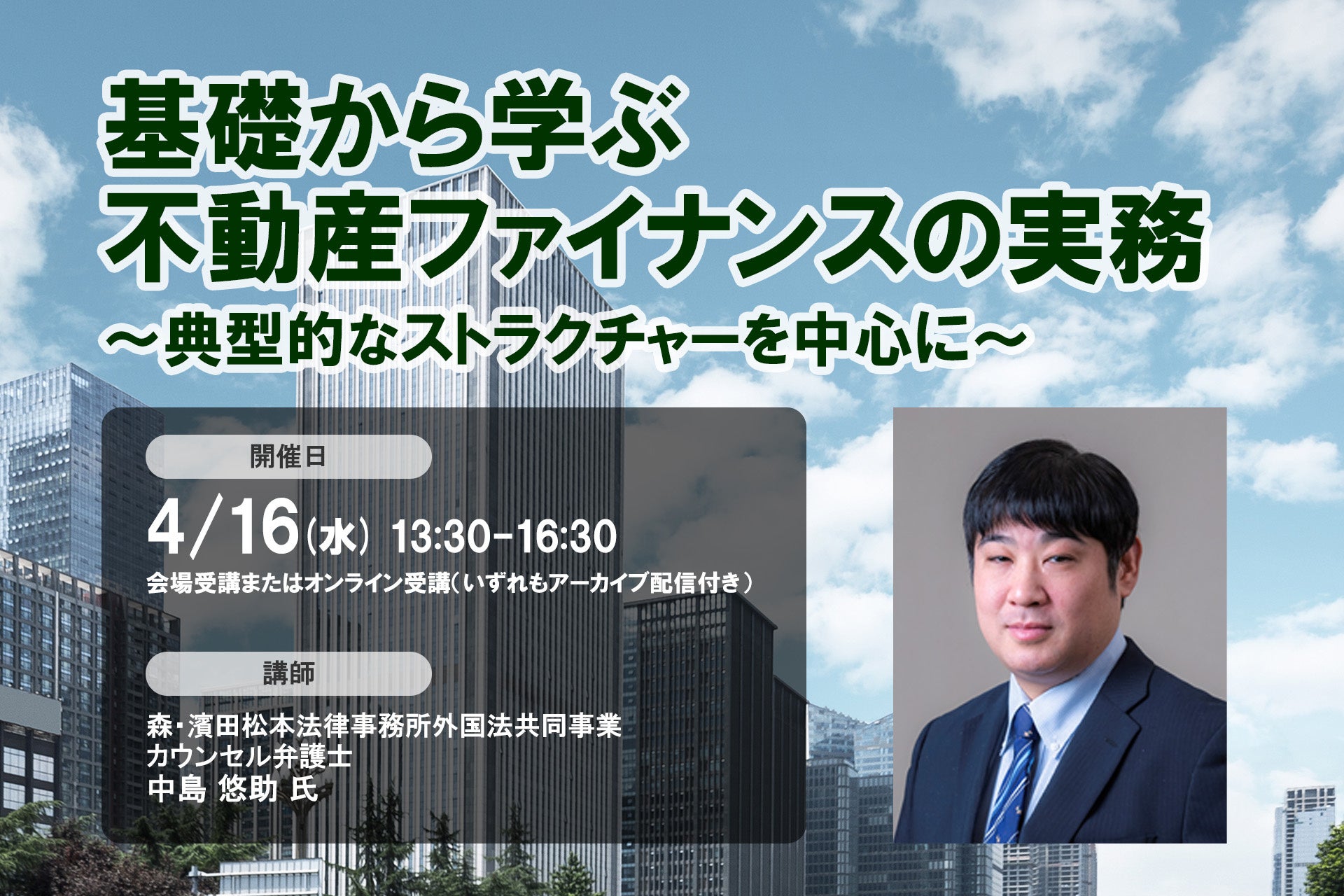 SBI損保、「HDIサポートセンター国際認定（七つ星認定）」を取得