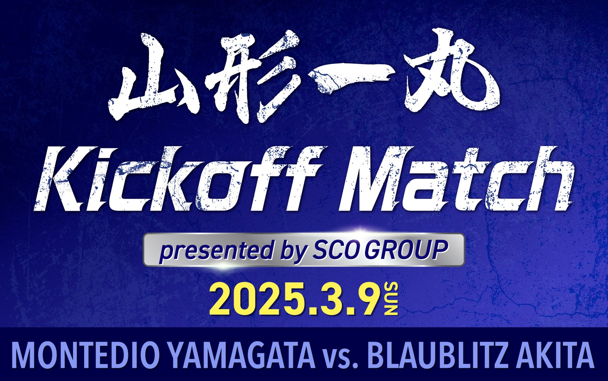 2025年6月期第２四半期(中間期)　決算説明会動画と書き起こし公開のお知らせ