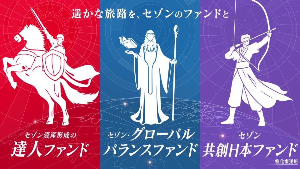 業界で初めて返済・借入れ双方でのPayサービスを開始