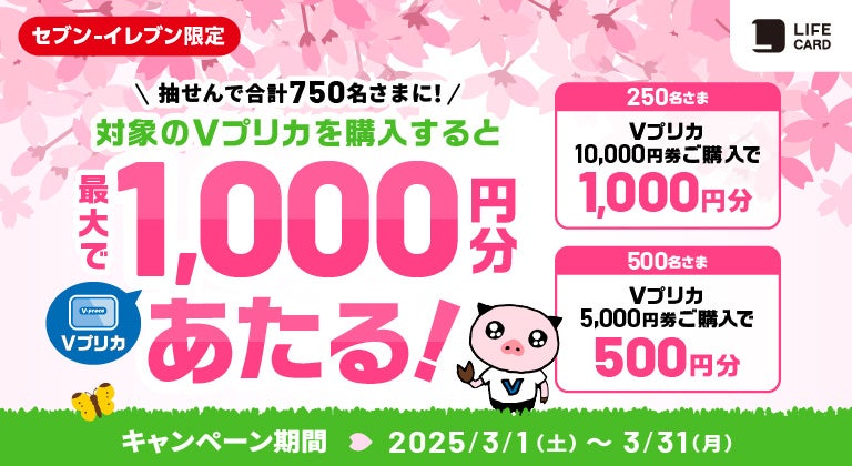 オフショア投資のマイプロパティが2025年3月から海外在住者に特化した資産形成のコンサルティングを開始しました