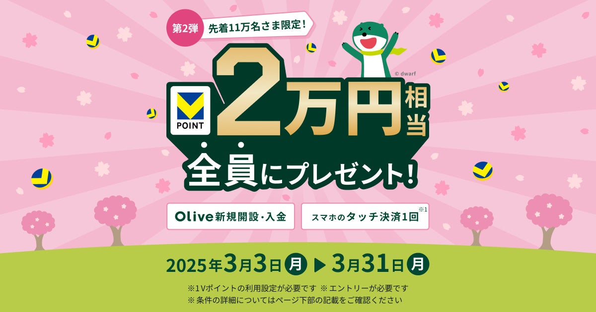 auマネープラン相談のお申し込み件数が15万件に