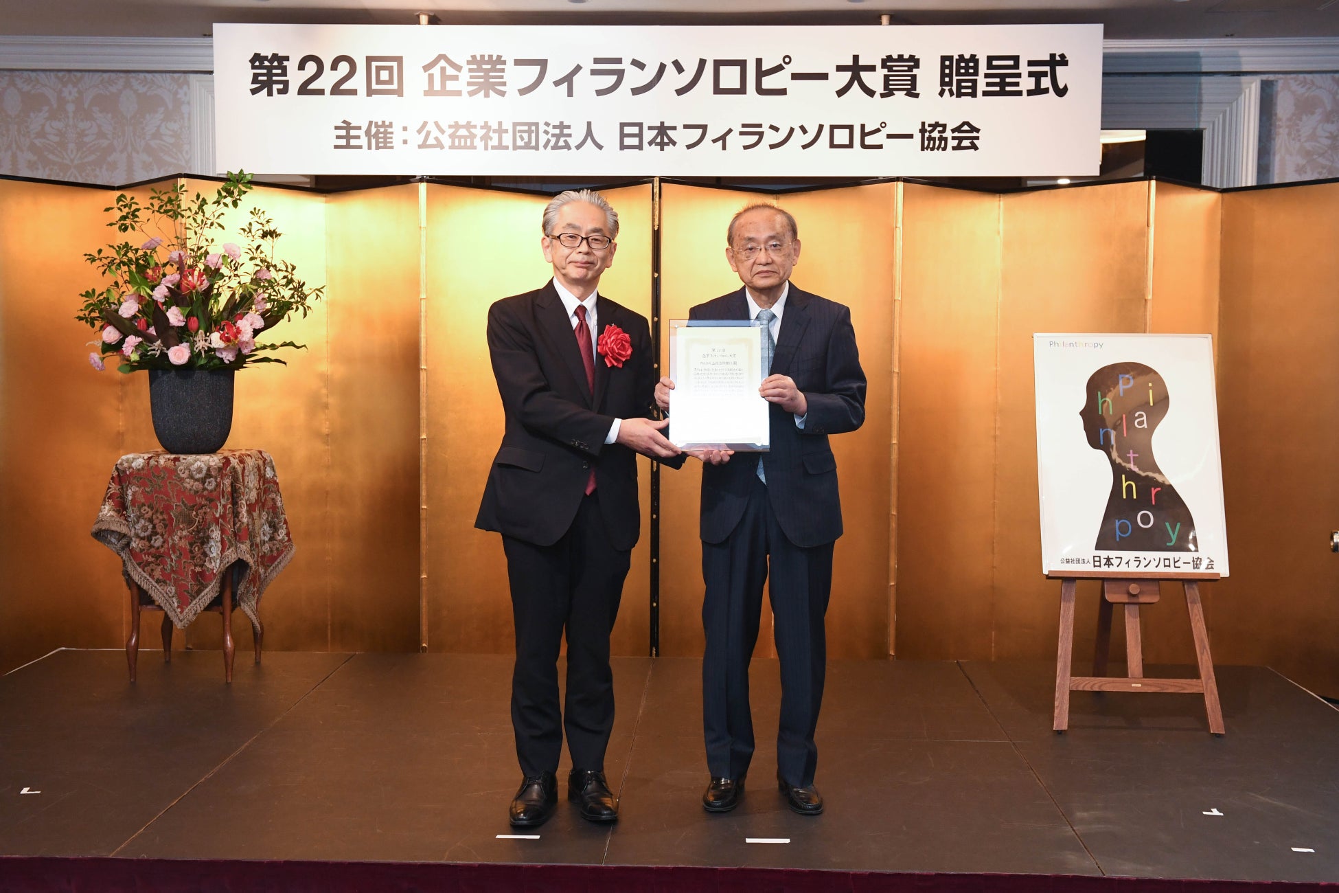 ビーエスエル・インシュアランス株式会社　　　　　　　　　　　　　　代表取締役の異動に関するお知らせ