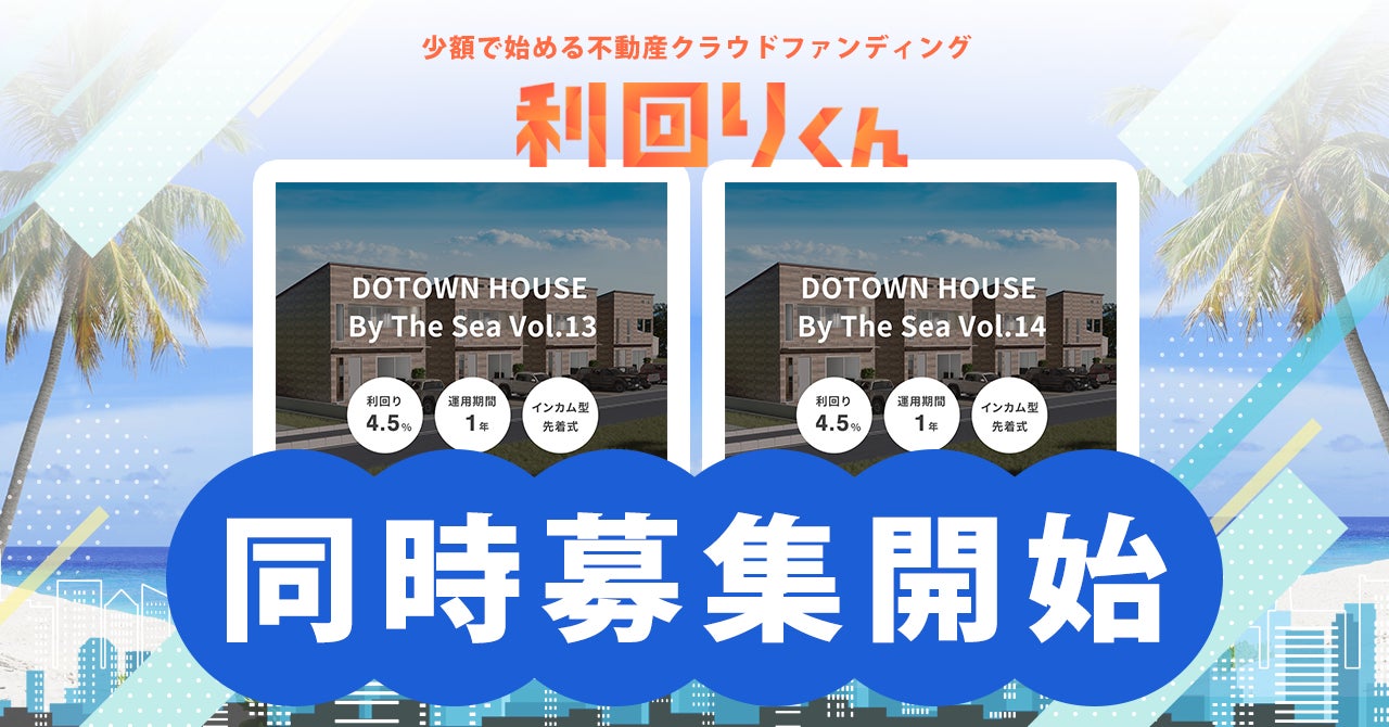 ３月28日（金）兵庫県２店舗目となる「マネードクタープレミア あまがさきキューズモール店」をオープン