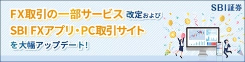 2025年3月新規口座開設プログラムのお知らせ