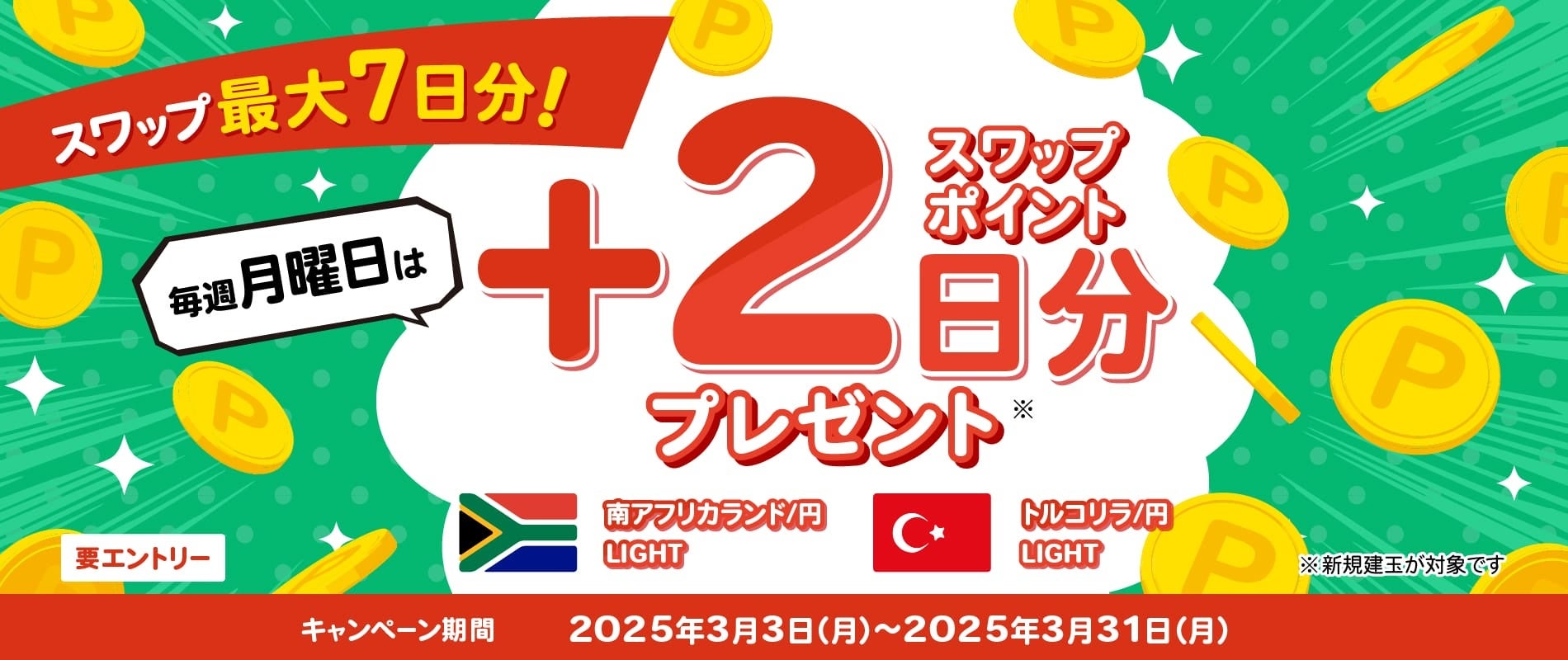 【発売から10日で重版決定！】過剰なノルマ、深刻なパワハラ……全国およそ2万4000の郵便局では何が起きていたのか。窓口の向こう側に広がる絶望に光を当てる執念の調査報道『ブラック郵便局』