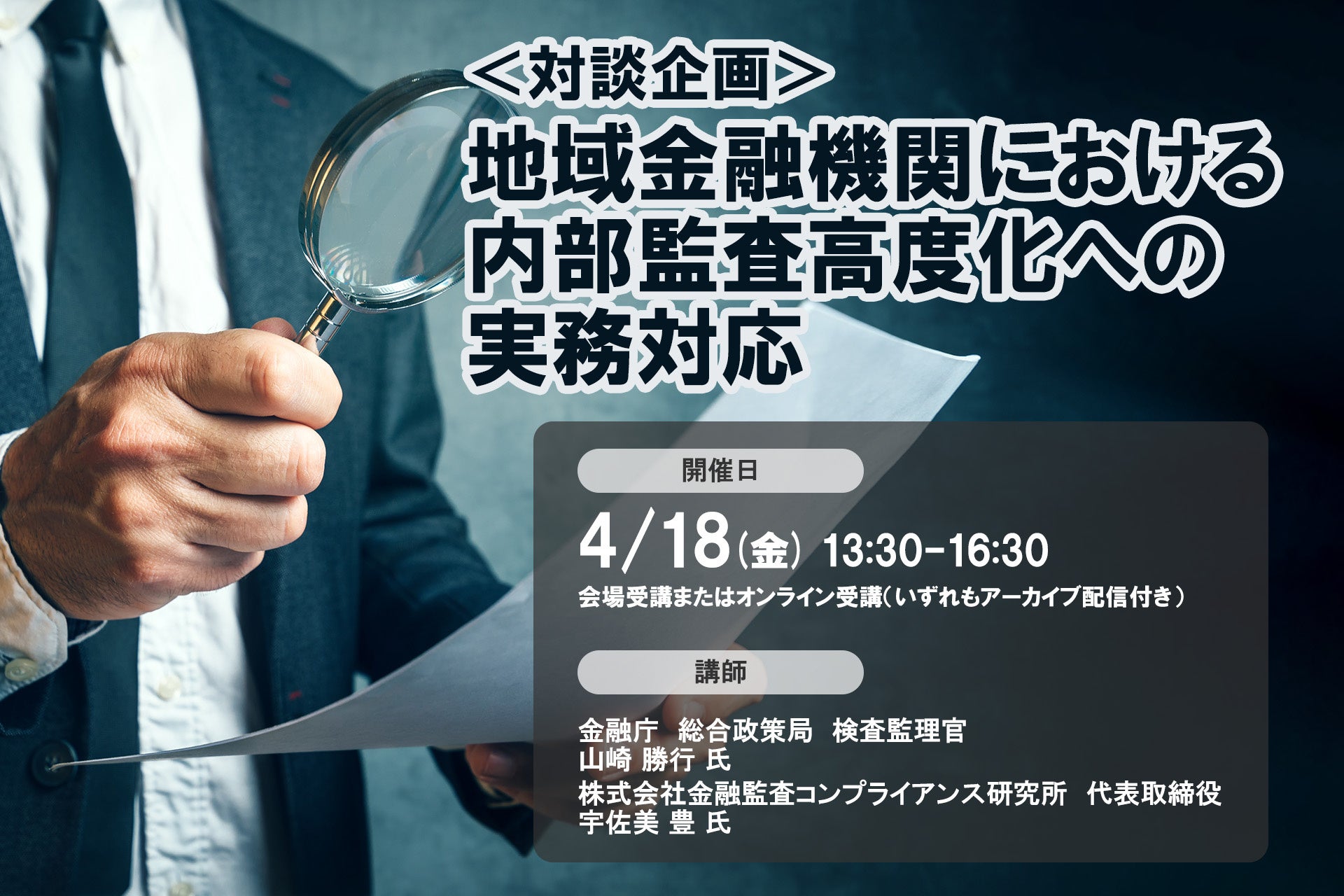 Citco、日本における戦略強化と成長に向け、顧客対応を統括する日本代表を任命