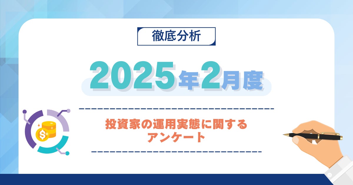 ｅオリコ会員限定「オリコのあんしん保険」の受付開始