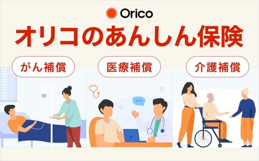 三十三銀行、住宅ローンの業務基盤構築のため、クラウド型総合プラットフォームnCinoを採用