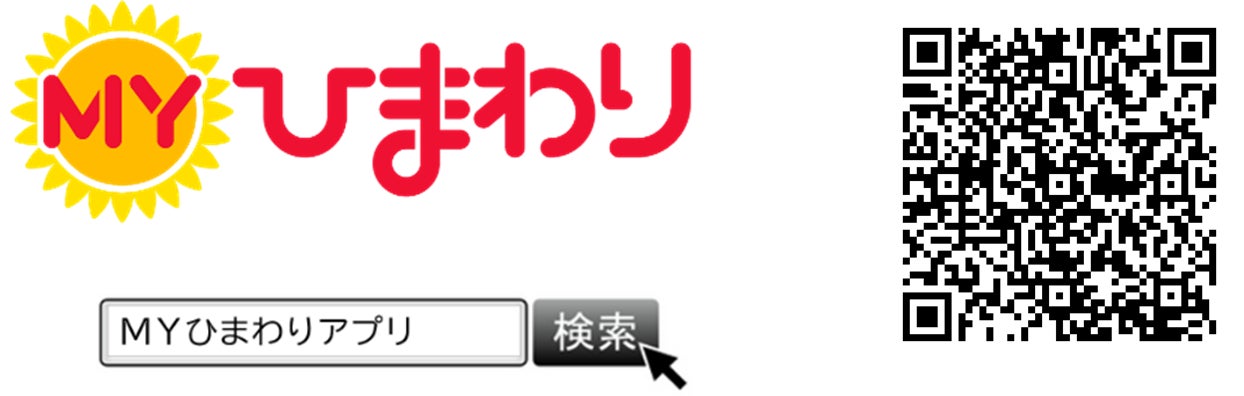 大阪商工会議所と共催で課題解決型マッチングフェアを開催