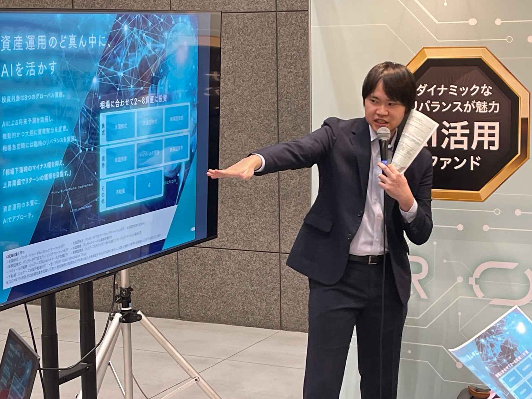 【想定年利8.5%】不動産クラウドファンディング「TECROWD」、国内開発型ファンド障がい者グループホーム　AMANEKU八王子美山町Ⅱ」を投資対象とするファンド募集終了