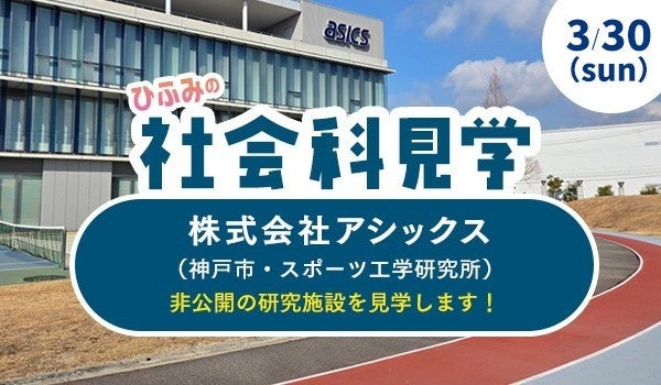 au損保、2024年度自転車保険加入率を調査　全国の加入率は昨年度と同じ65.6%。調査開始以来、初めて上昇せず。