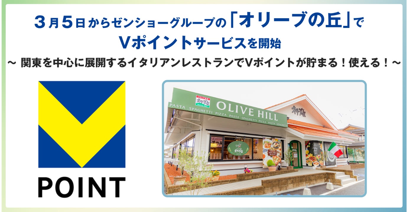 MILIZEが、TTデジタル・プラットフォームへ職域アプリ「YORISO」を導入