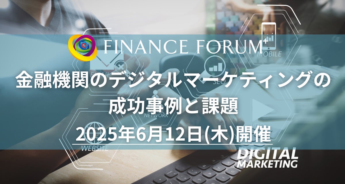 オカネコ、ライフプランニング必要度が分かるチェックリスト公開。約9割が実施推奨レベル！必要性が高い一方で、相談ハードルの高さが課題か