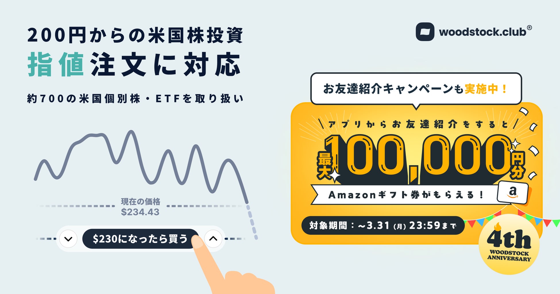 【簡単10秒でシミュレーションできる😲】オフショア保険のマイプロパティが2025年3月に3項目を選択するだけでオフショア保険の試算結果がわかるフォームをサイトに設置しました!