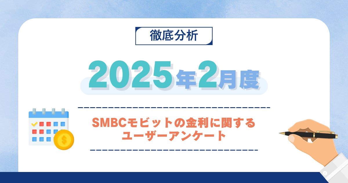 三菱UFJニコス、Visaカード会員向けキャンペーンでオンライン旅行予約サイト「Agoda」で宿泊料金が最大20％割引に！