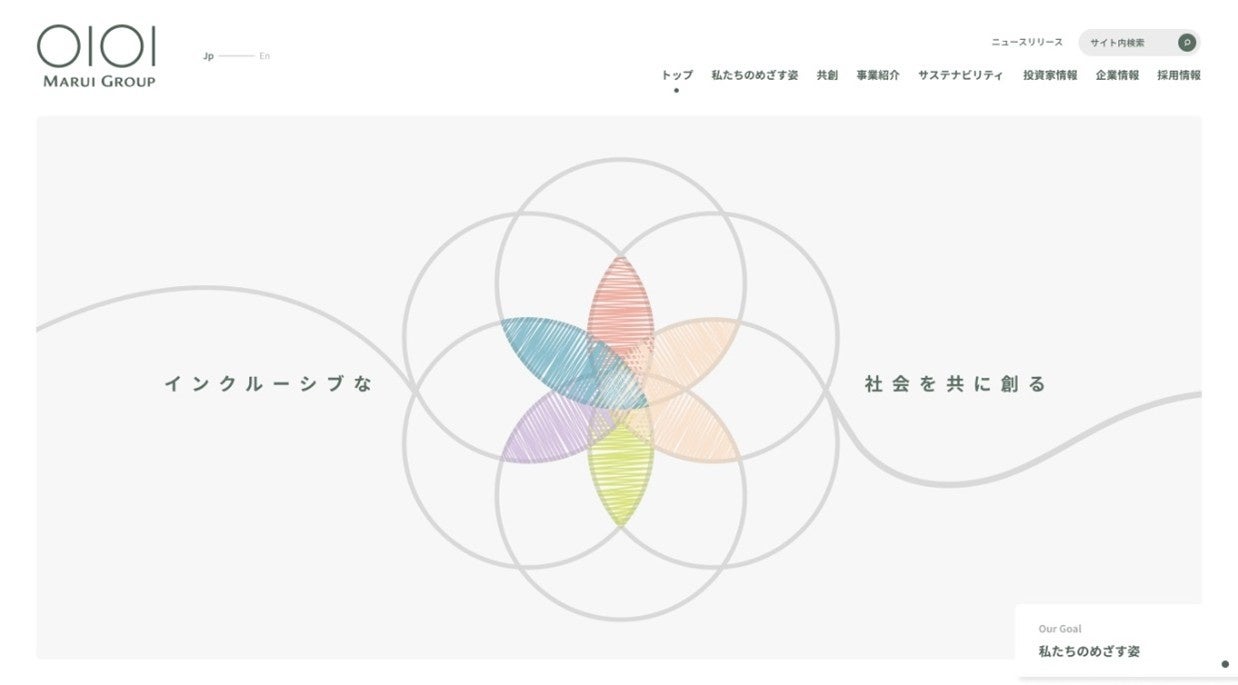 UPSIDER Capital 代表の石神が、「会計ファイナンス人材Conference 2025」に登壇