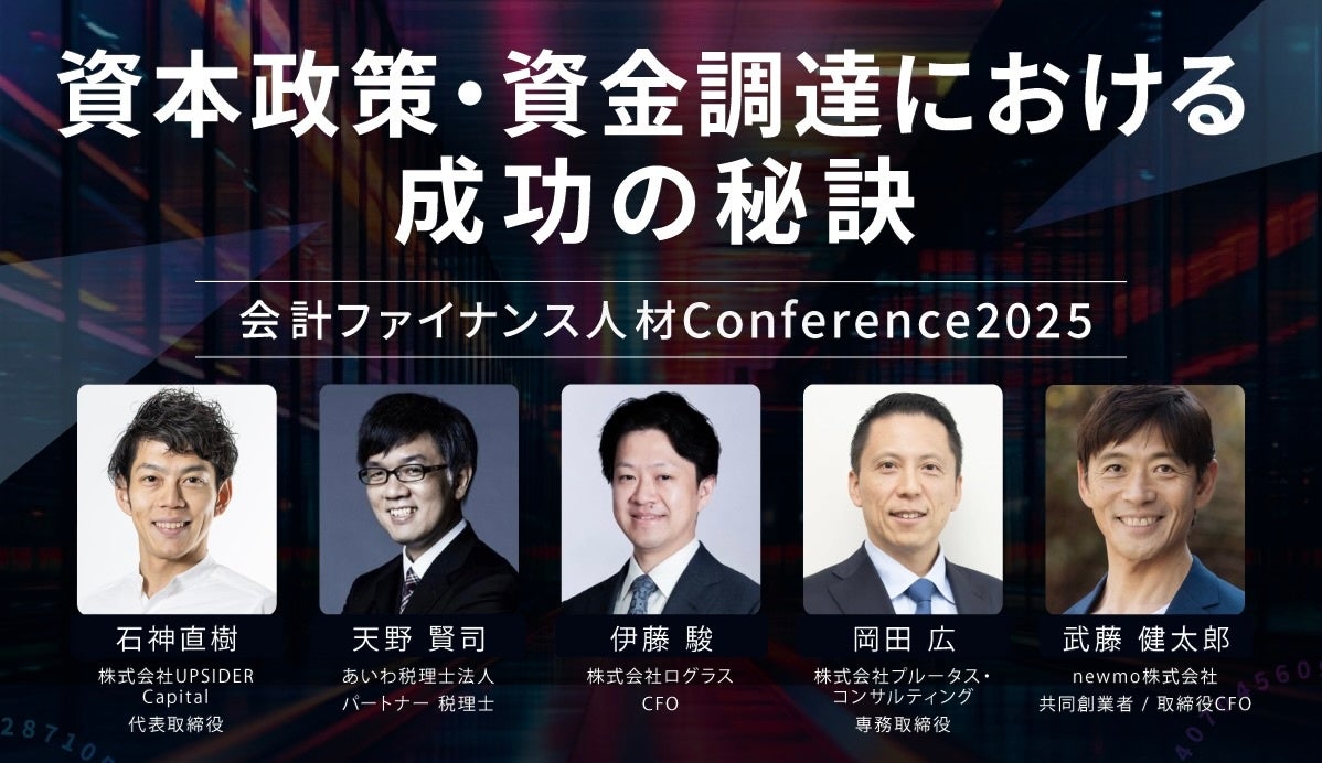 推しの配信者を応援できる「ミラティブ推し活カード」の発行スタート！博多マルイにてイベントも開催！