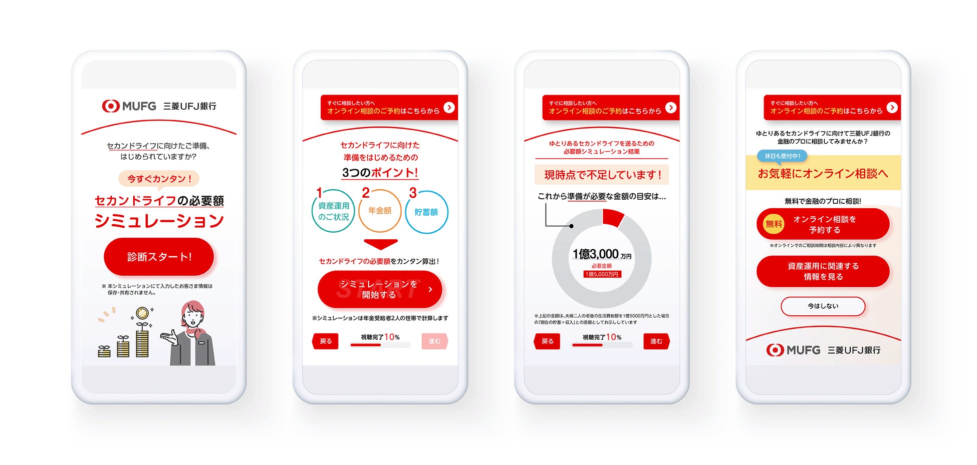 【3月11日(火)発売】YouTube登録数15万人超 栫井駿介の最新刊が登場/株式投資の真髄を物語形式で解き明かす