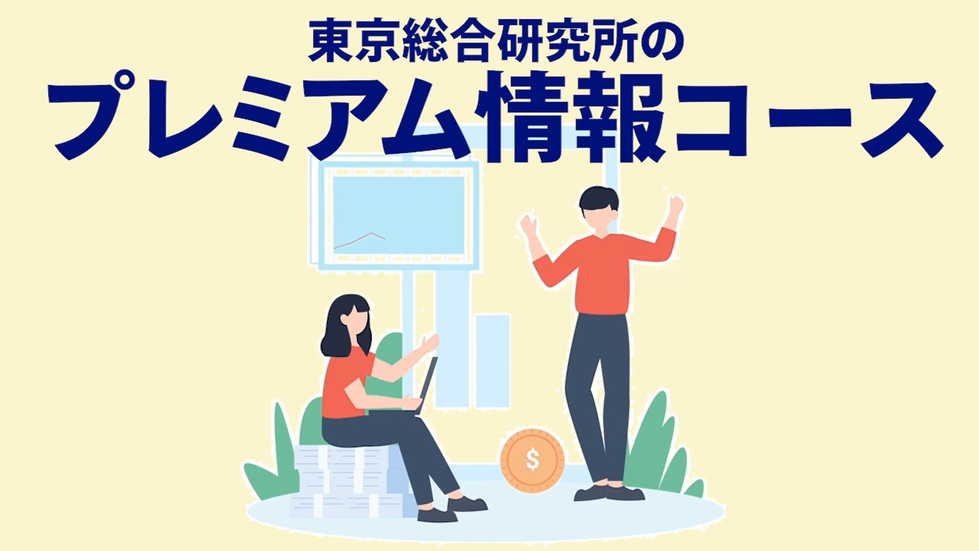 従業員向け健康支援サービス「M3PSP」　地方銀行で初めて株式会社山梨中央銀行で導入