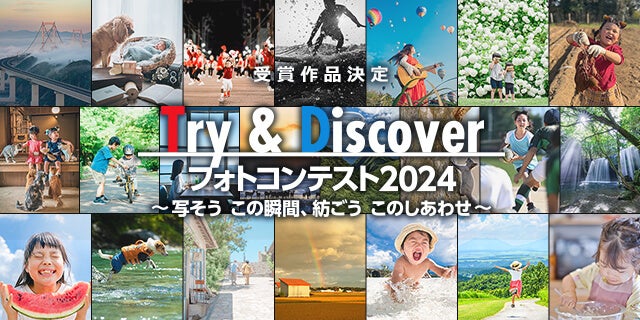 “Japan Financial Innovation Award 2025”において「mattoco+」がコラボレーションカテゴリを受賞