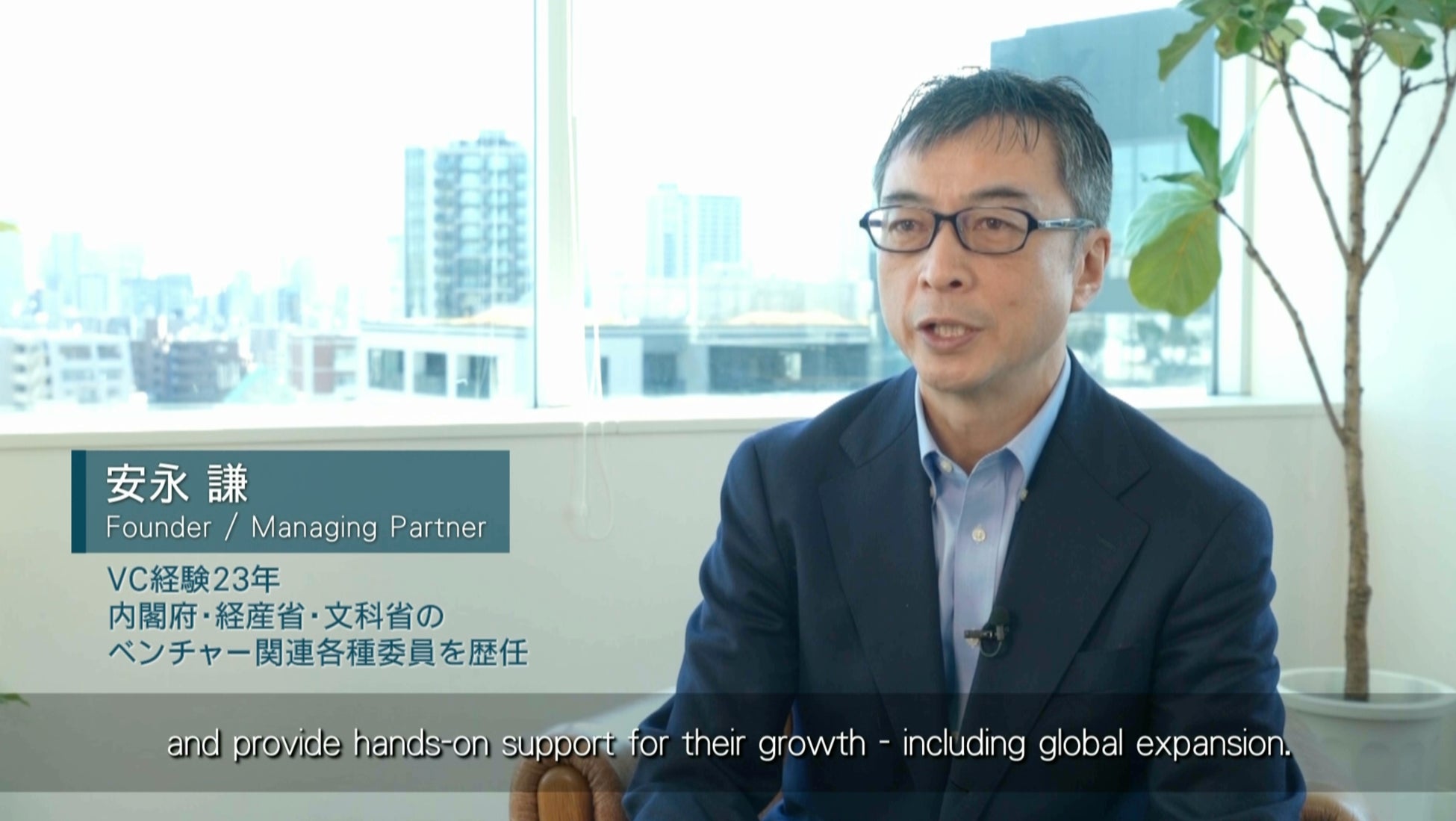 大豊工業株式会社の岐阜工場　第一工場におけるコーポレートPPA（自家発電サポートサービス）のサービス開始について