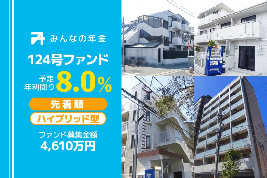 ダイナースクラブの交通系タッチ決済が全国で拡大中